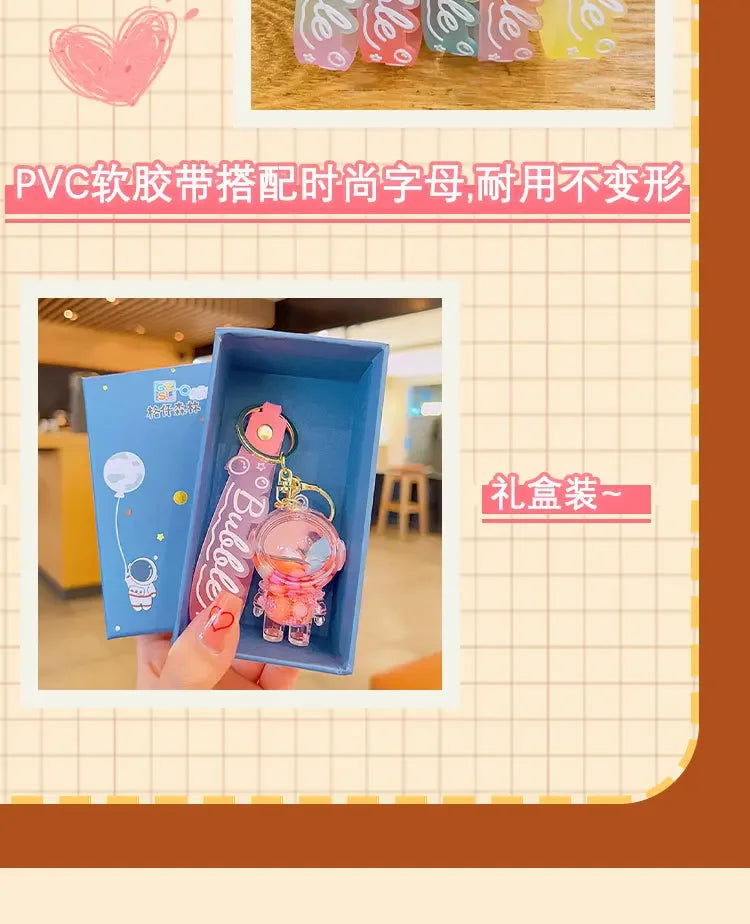 Cute Astronaut Keychain Space Capsule Lava Lamp Oil Filling Bear Key Chain Gift Pendant for Couples Bag Charm Accessories