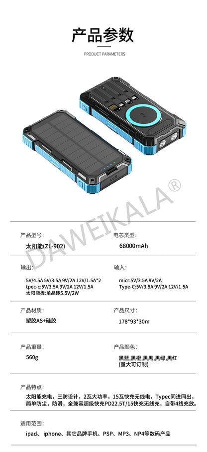 Solar panels Power bank Wireless charging solar phone charger 68000mAh with outdoor lighting Phone Charger 15W Wireless charging