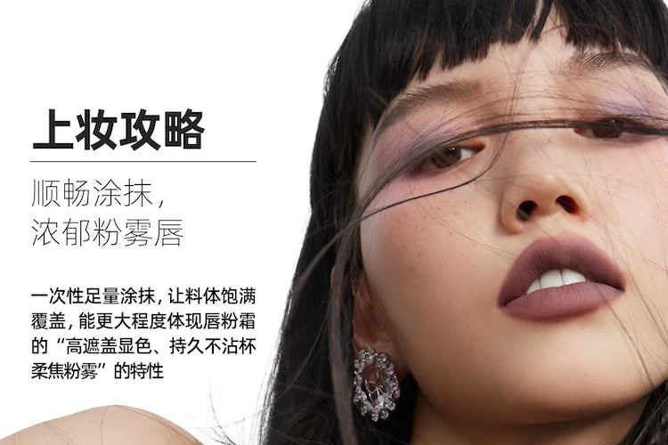 Kaleidos Lipstick Lip Cream Matte Velvet Nude Colours Lip Mud Waterproof Lip Gloss Long Lasting Lip Stain