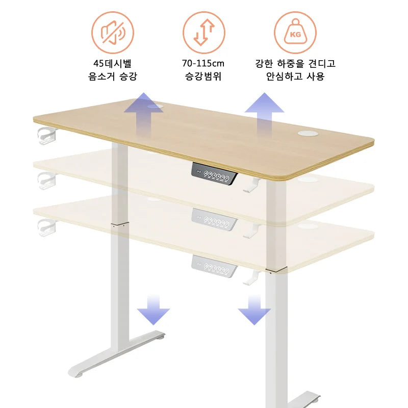 Height-adjustable Desk Standing Desk Motion Desk Smart Computer Desk Study Desk Learning Game Office thread computer de