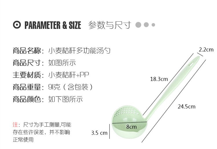 2 In 1 Soup Spoon Long Handle Spoon Creative Spoon Strainer Spoon Cooking Tools