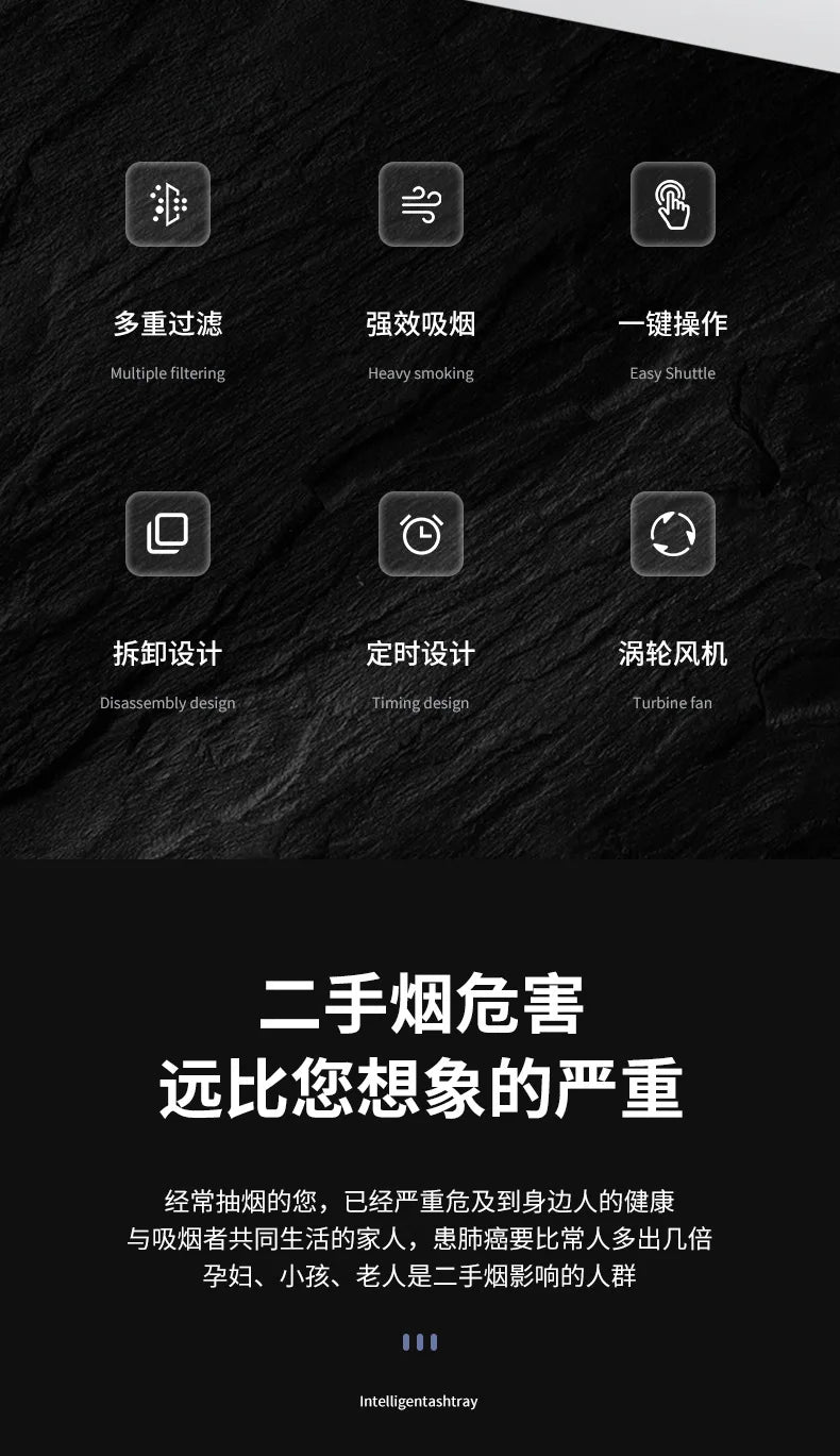 Smart Air Purifier for Smoke Odor Removal with Multi Filtration System Indoor Office Living Room Ashtrays Smoking Accessories