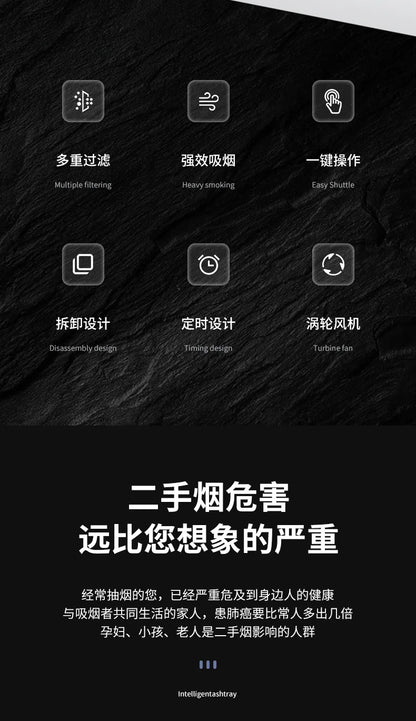 Smart Air Purifier for Smoke Odor Removal with Multi Filtration System Indoor Office Living Room Ashtrays Smoking Accessories