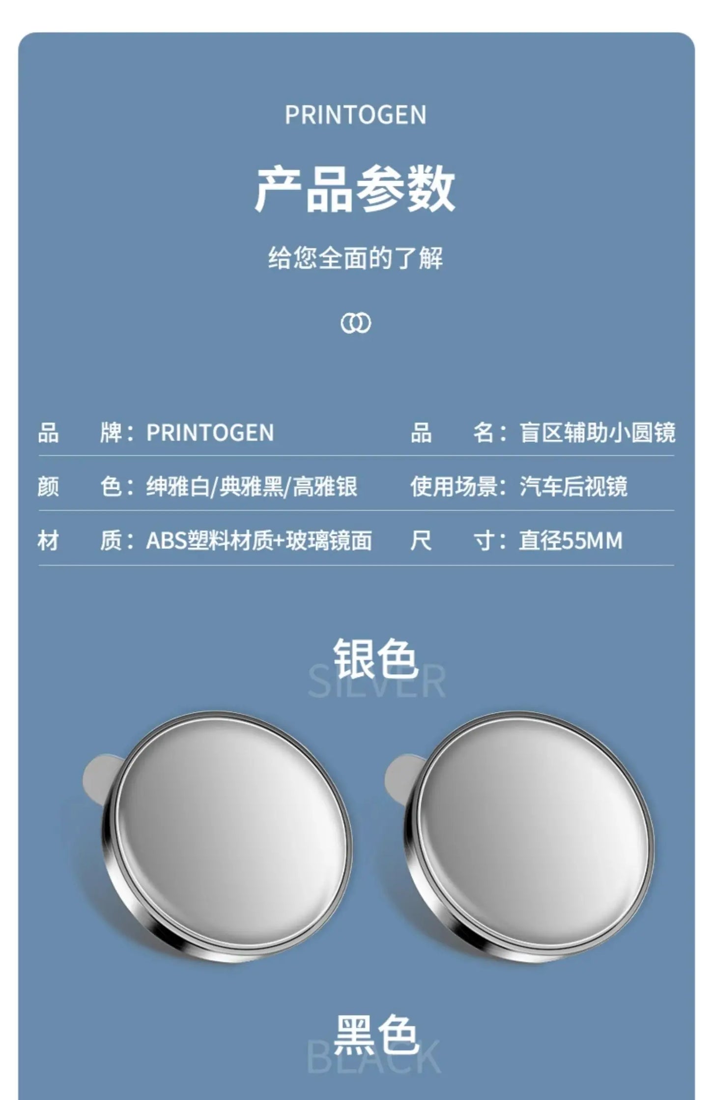 Small round mirror rearview mirror car reversing artifact blind spot auxiliary mirror reflector 360 degree suction cup