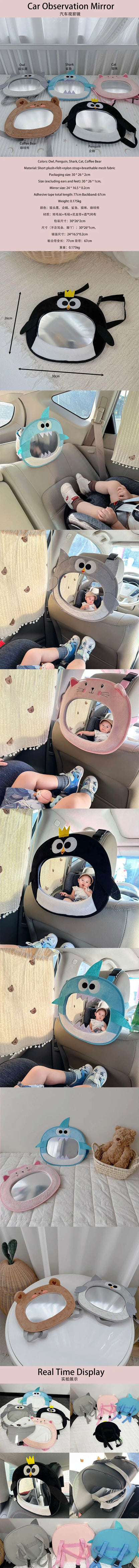2025 Korean children's rearview mirror, car baby safety seat observation mirror, baby cartoon acrylic car mounted reflector