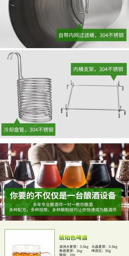 304 Stainless Steel, Craft Beer Machine, Home Brewing Equipment, Commercial Automatic