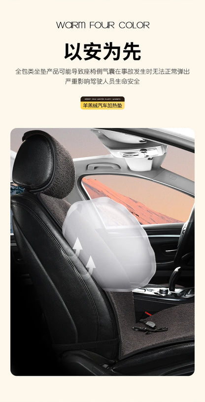 2023 New Car Heated Seat Cushion Made of Lamb Fleece Material, Comfortable and Warm, Suitable for Single Seat, Double Seat, and