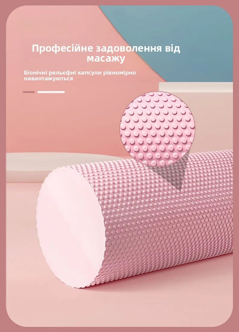 Extended 90cm  EVA Foam Roller Me Pattern Yoga Massage Sti Fitn Exercise Muscle Relaxation Roller