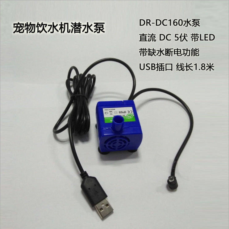 Pet USB Water Pump LED Light Pet Cat Water Fountain Motor Accessories Replacement for Cat Flowers Drinking Bowl Water Dispenser