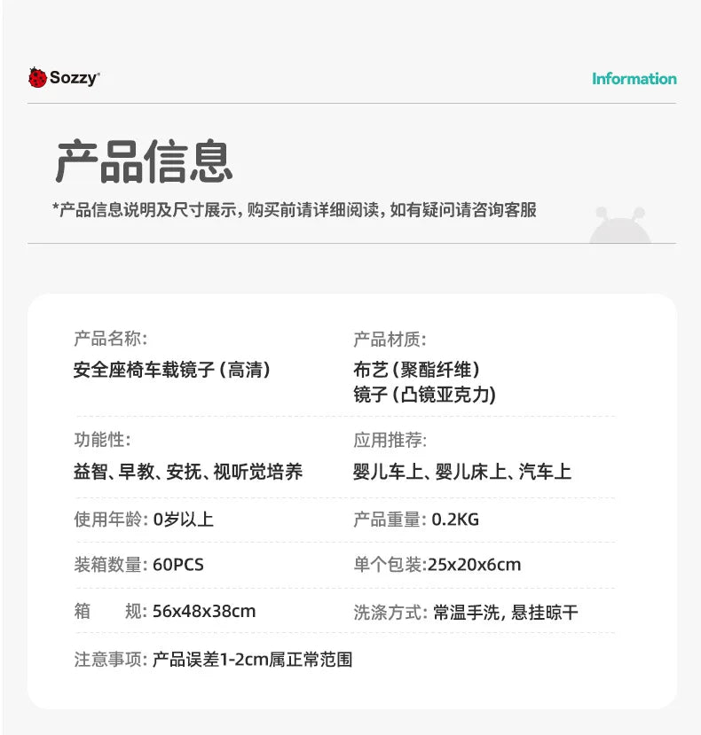 Cartoon View Back Seat Mirror Baby Car Mirror Safety Seat Headrest Rearview Mirror Baby Facing Rear Ward Car Kids Monitor Gifts