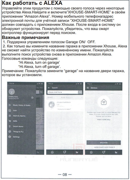 SGC01 WiFi Switch Smart Garage Door Opener Controller 24V Work With Xhouse APP Control by Phone for Swing Sliding Gate Opener