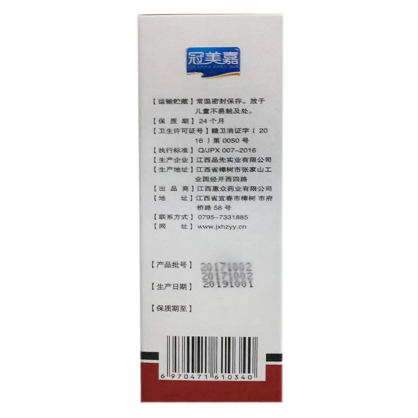 1 Pcs Pet Dog Puppy Cat Insecticide Spray Portable Anti-flea Flea Lice Insect Killer