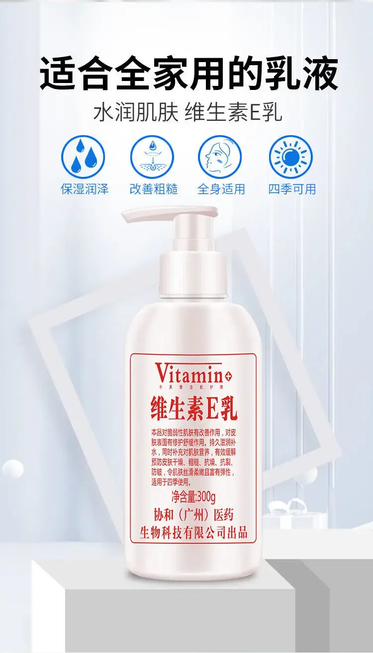 Body Lotion, Vitamin E Lotion: Moisturizing for Whole Body, Ideal as Face Cream, Body Lotion and Hand Cream