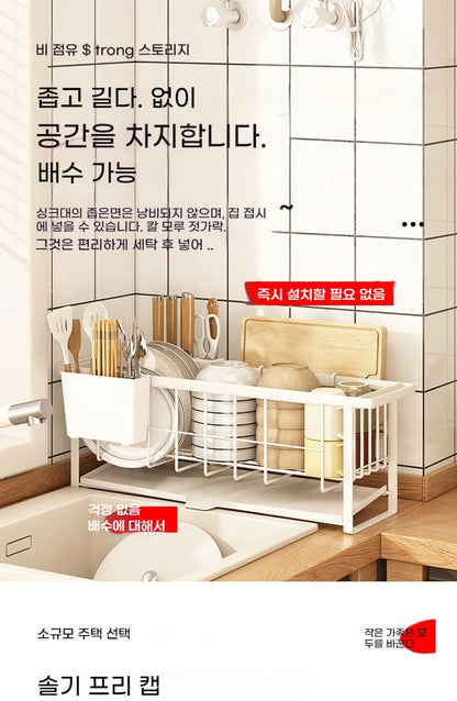Kitchen Rack For Dish Bowl Narrow border Drain Rack Countertop Dishrack Chopsticks Storage Box Sink Bowl Forks Drying Rack