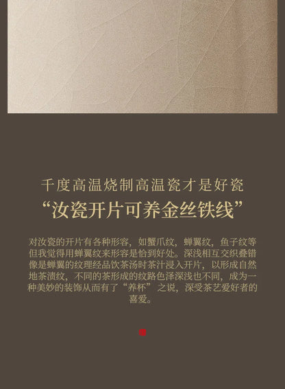 Beige Ru Ware Travel Tea Set Portable Outdoor One Pot Two Cups Porcelain Brewing Equipment Suit