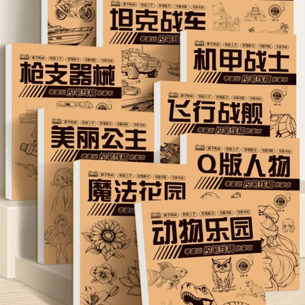 Art Supplies Novice Hand Drawn Tutorial Studying Tracing Line Draft Book Sketch Zero Basic Drawing Copy Book Student