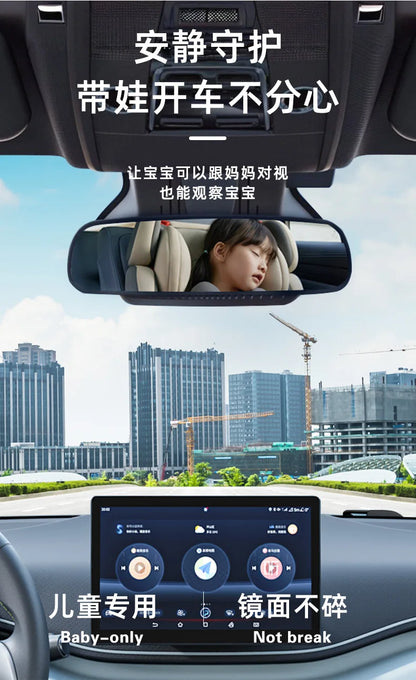 Observation Mirror With Light HD Large Vision Car Accessories Rearview Baby Rear View Child Interior Parts Automobiles