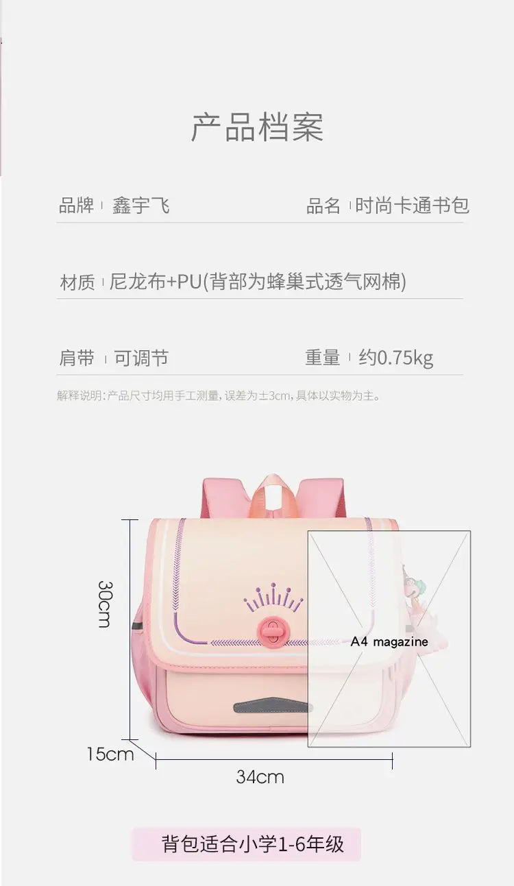 New Fashion School Bags for Boy Luxury Brand Children Backpack Japanese Style Girl Student Book Bag Kids Large Primary Schoolbag