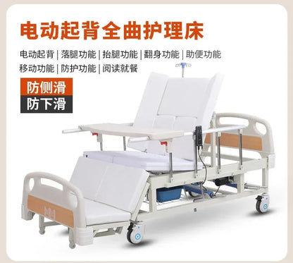 Electric Nursing Bed Automatic Flip Bed Home Voice Control Bed