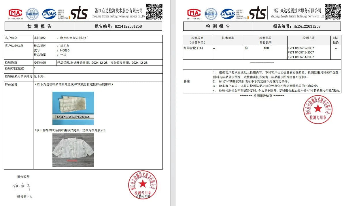 Children's Shirts 2025 Spring New Products Boys Embroidered Girls Striped Shirt Top Tide H0085