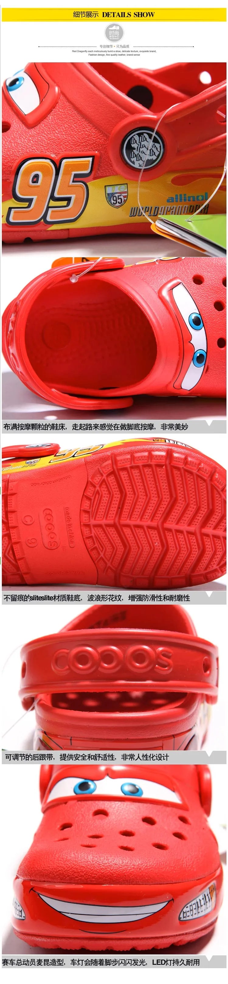 Disney Lightninged Mcqueen Pixar Waterproof Summer Slippers Outdoor Beach Holey Shoes Sandals EVA Flip Flops Gifts