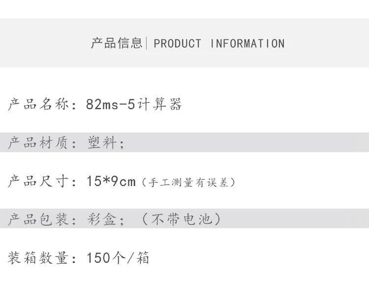 School Engineering Scientific Calculator Students Stationary Calculating Tools Exam Creative Calculator