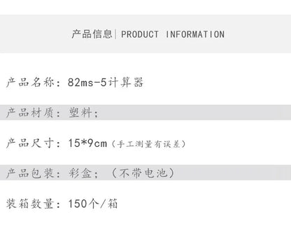 School Engineering Scientific Calculator Students Stationary Calculating Tools Exam Creative Calculator