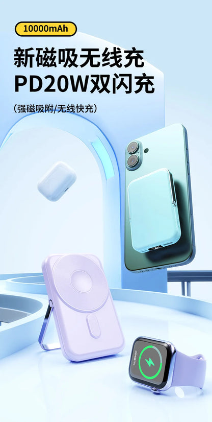 Portable 20000mAh Power Bank 22.5W Fast Charging Wireless Charging Station for iPhone & iWatch & Galaxy Watch for Phones Airpods