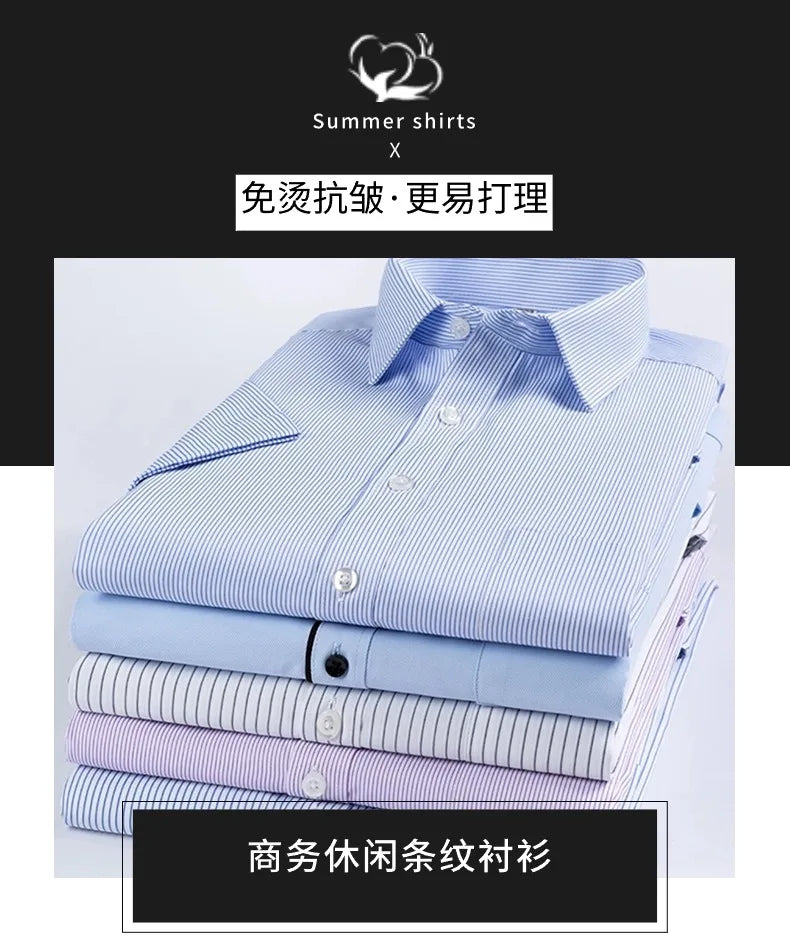 Men's short-sleeved shirt casual non-ironing anti-wrinkle spring summer shirt top high-quality slim-fit formal wear to work