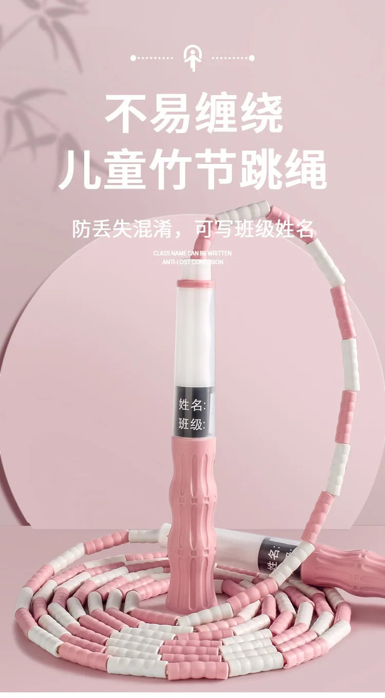 2.8M Exercise Rope Jump Rope Bamboo PVC Beginner Adult Child Soft Beaded No Tangle Segmented Fitness Skipping Cable Workout