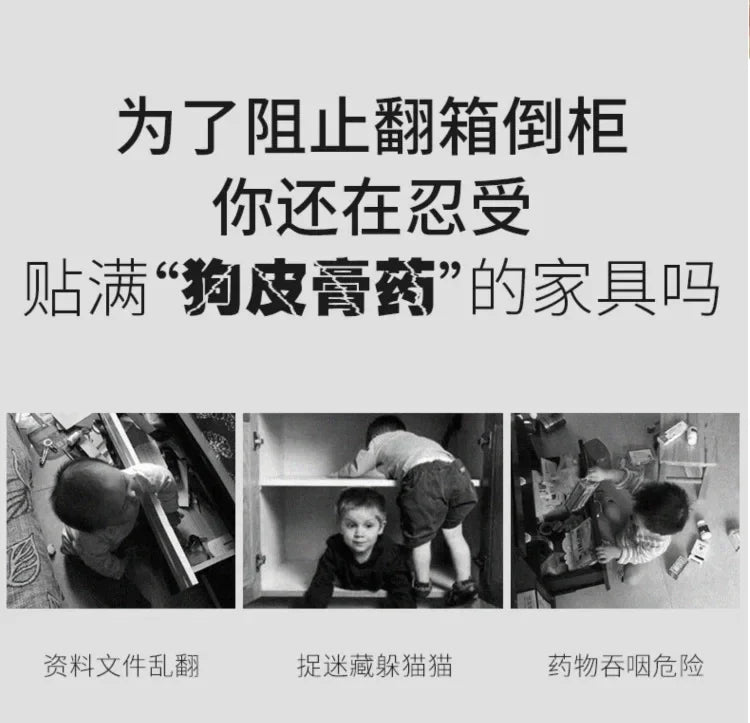 Magnetic Drawer Lock Multifunctional Child Safety Lock Drawer  Cabinet Door k Invisible Protection Safety Lock