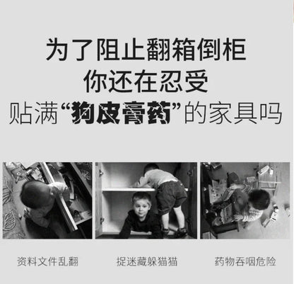 Magnetic Drawer Lock Multifunctional Child Safety Lock Drawer  Cabinet Door k Invisible Protection Safety Lock