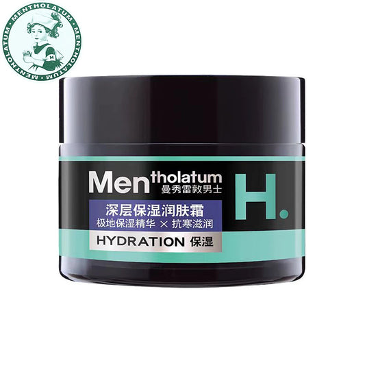 Mentholatum Men's Hydrating Moisturizing Lotion - Intensive Skin Cream for Long-Lasting Hydration