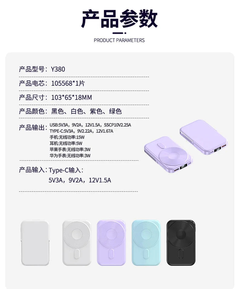 Portable 20000mAh Power Bank 22.5W Fast Charging Wireless Charging Station for iPhone & iWatch & Galaxy Watch for Phones Airpods