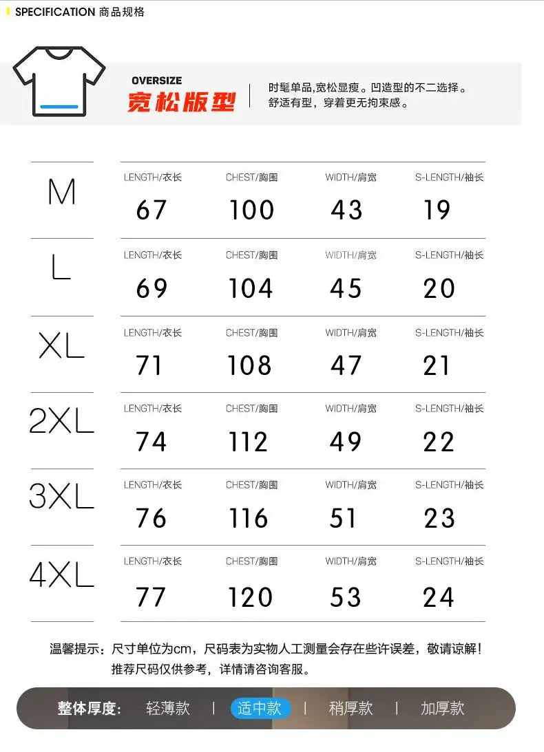 Men's T-shirts, Summer Round Neck Printed Trendy Men's Casual Versatile Short Sleeve Tops