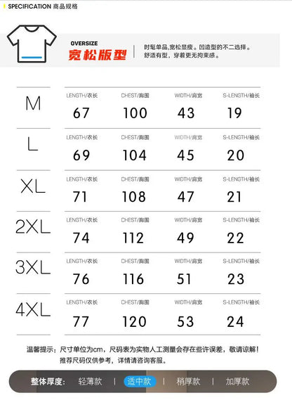 Men's T-shirts, Summer Round Neck Printed Trendy Men's Casual Versatile Short Sleeve Tops