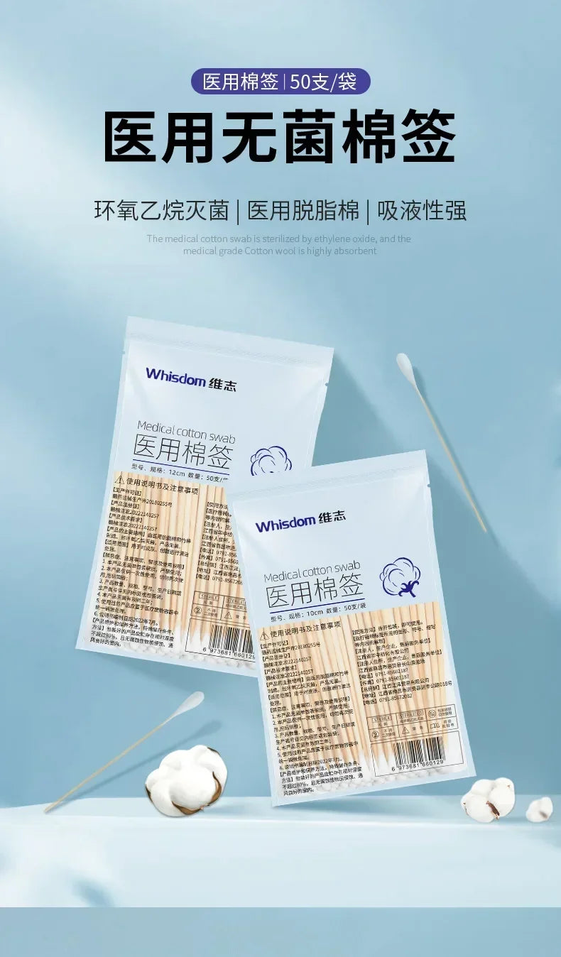 Medical Disposable Cotton Swabs, Degreased Cotton Swabs, Self-sealing Sterile Medical Gynecological Cotton Swabs