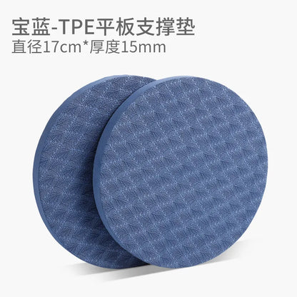 Yoga Knee Pads 2 Pack, Yoga Knee Cushion Thick Exercise Pads for Knees Elbows Wrist Hands Head Foam Pilates Kneeling Pad