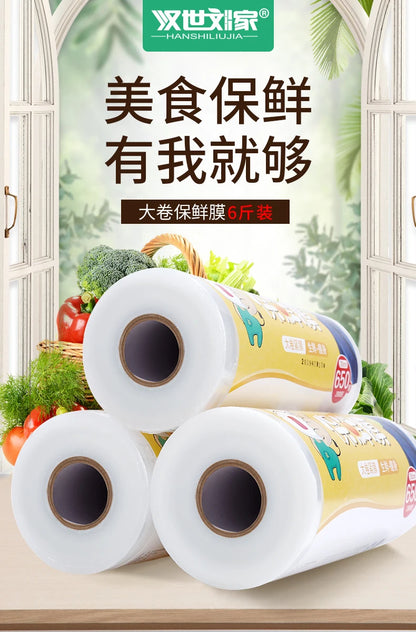 Large Roll Fresh-keeping Film PE Food Household Economic High Temperature Resistant Kitchen Food Packaging Food Wrap Food Cover