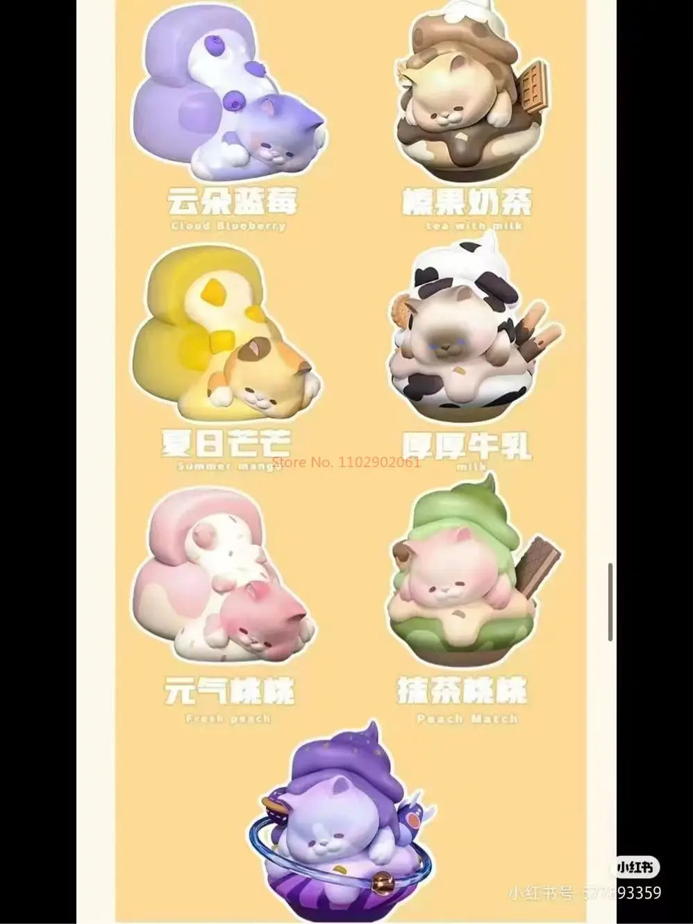 Spot FEMI afternoon tea dessert series tide play blind box hand set up hazelnut milk tea girl birthday gift