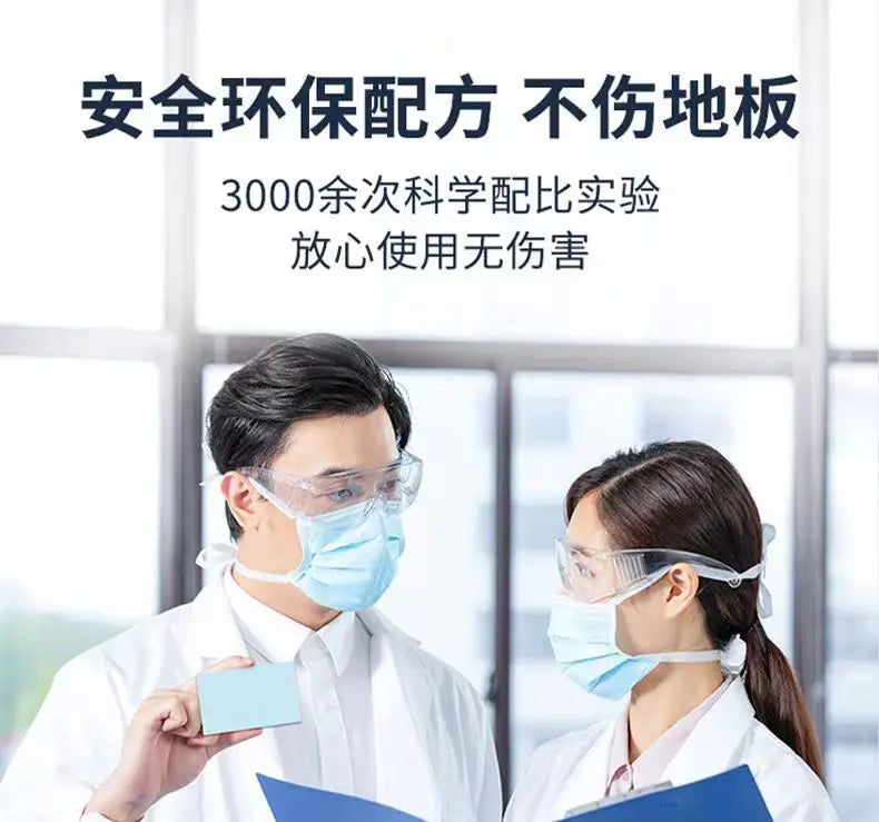 50/30Pcs Multifunctional Household Fragrance Floor Decontamination and Brightening Floor Tile Cleaning Tool Floor Cleaning Sheet