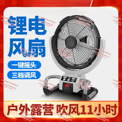Portable air circulation fan