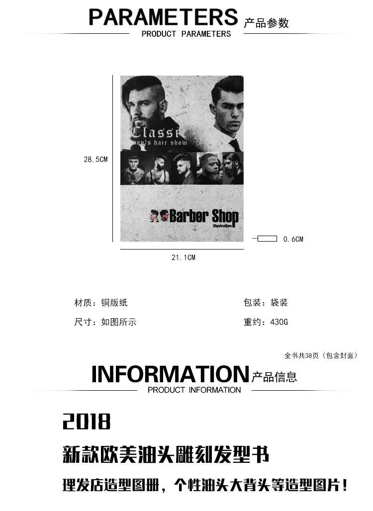 2020 New European and American Oil Head Sculpture Hairstyle Oil Head Design Book for Men's Hair Style