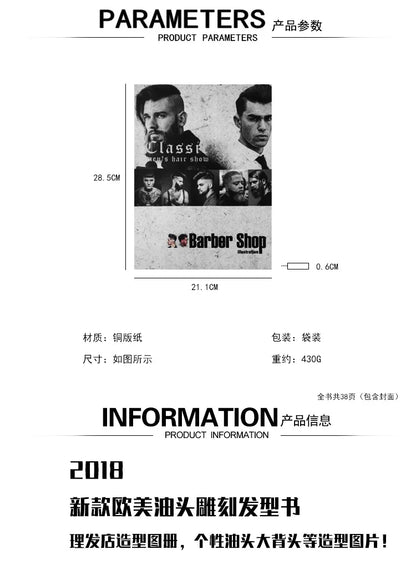 2020 New European and American Oil Head Sculpture Hairstyle Oil Head Design Book for Men's Hair Style