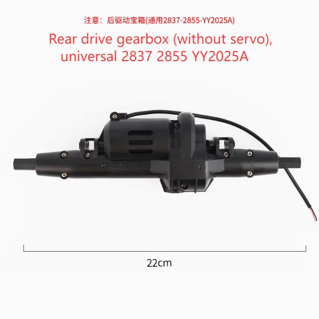 MZ 2837 2855 YY2025A RC Car spare parts Receiving board The central axis tire Steering gear Shock Absorbers charger Gearbox etc