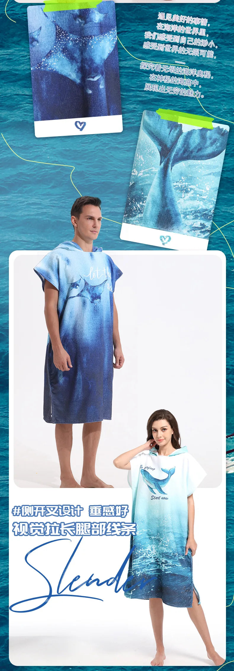 Beach Towel with Hood for Men and Women Hooded Towels Bath Robe for adult Quick Dry Lightweight Soft Microfiber Poncho Swim Robe