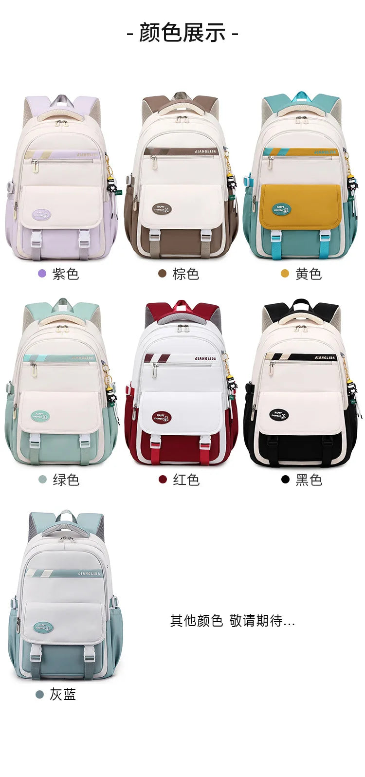 Cute Student Backpack 3pcs/set Primary Schoolbag Harajuku Kawaii Student Backpack Teenage Girls Handbag Large Capacity Rucksack
