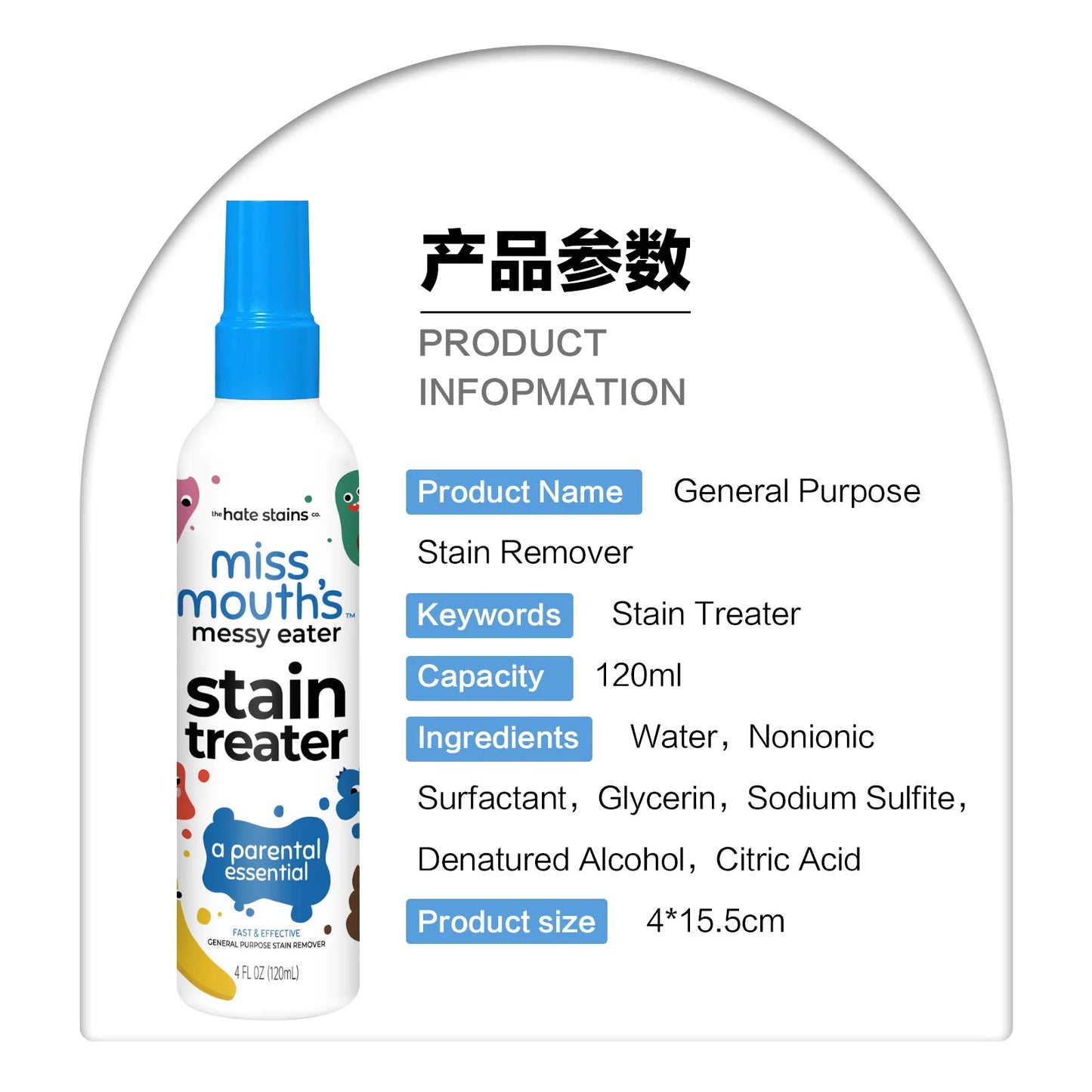 Stain Remover Spray Portable Stain Treater for Laundry Fabric Oil Remover Effective Laundry Spray for Food Pet Candle Stains