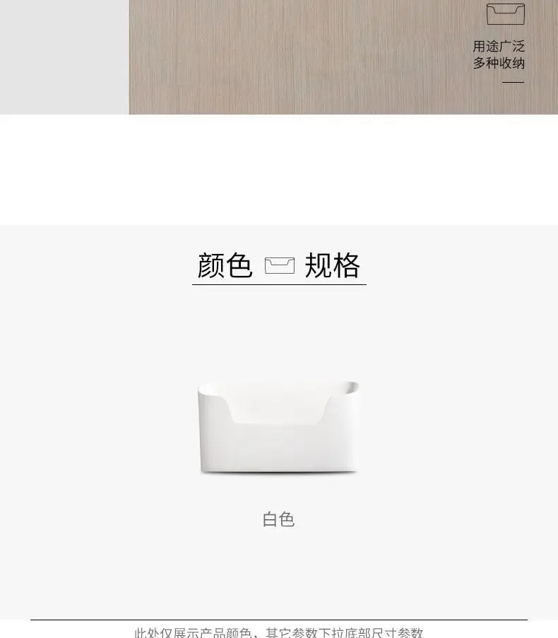 Self Adhesive Storage Box Rack for Door Home Kitchen Bathroom Fridge Organizer Stand Multifunctional Wall Mounted Storage Basket