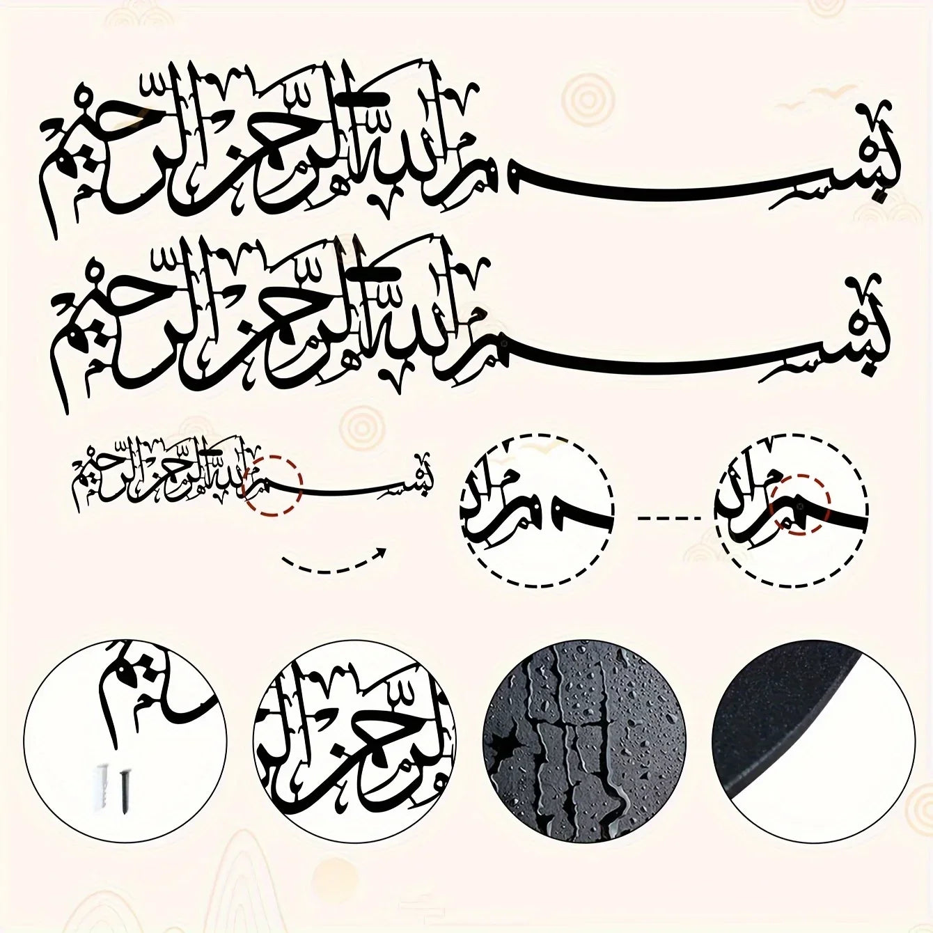 Islamic Mural Metal Wall Art: Metal Hanging Wall Ornaments, Arabic and Islamic Art Decoration, Perfect for Islamic Gifts